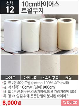 린넨핑크시리즈01핑크체크