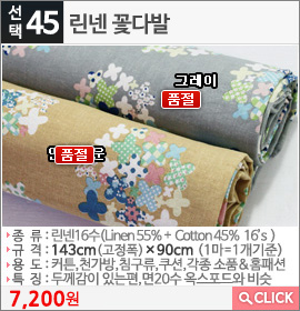 린넨 꽃다발 연브라운