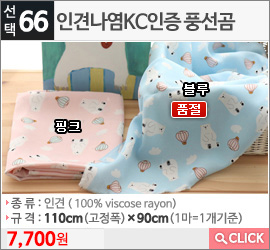 인견나염KC인증 풍선곰 핑크
