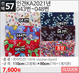 인견KA27번