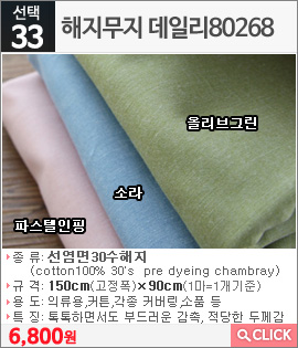 해지무지 데일리80268 올리브그린