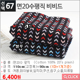 면20수평직 비비드 레드