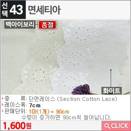 면20수패키지 폴링러브미5팩4분의1마