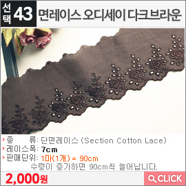 면레이스 오디세이 다크브라운