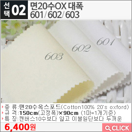20OX601