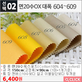 20OX604
