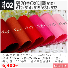 20OX610