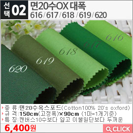 20OX616