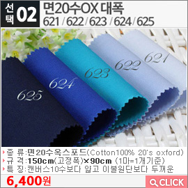 20OX621