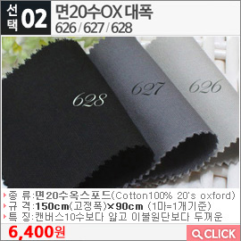 20OX626