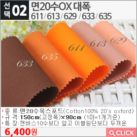 20OX611