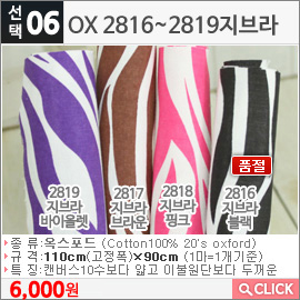 OX2817
