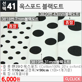 3818 7mmƮ
