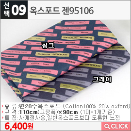  95106 ũ