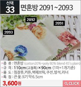 면혼방2093