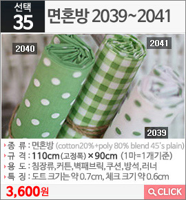 면혼방2039