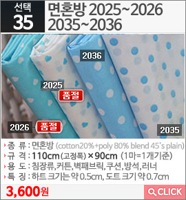 면혼방2025